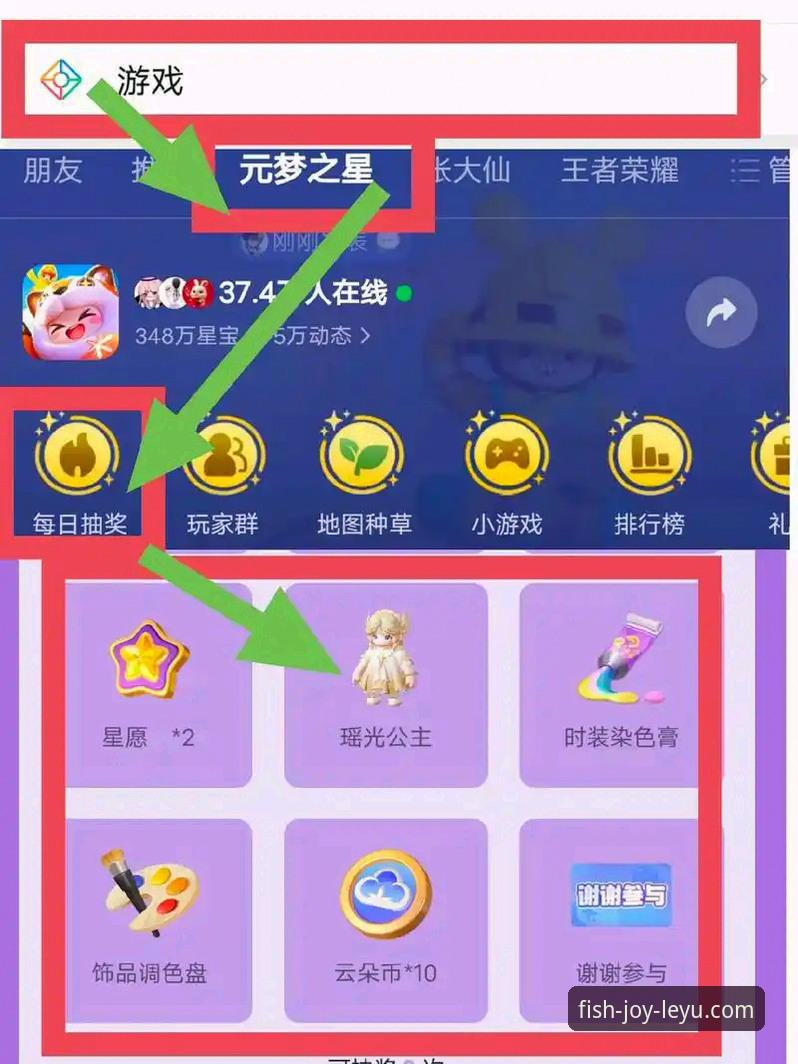 乐鱼平台 老用户分享乐鱼体育平台的5个实用技巧,从入门到充值全攻略