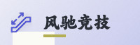 合作伙伴