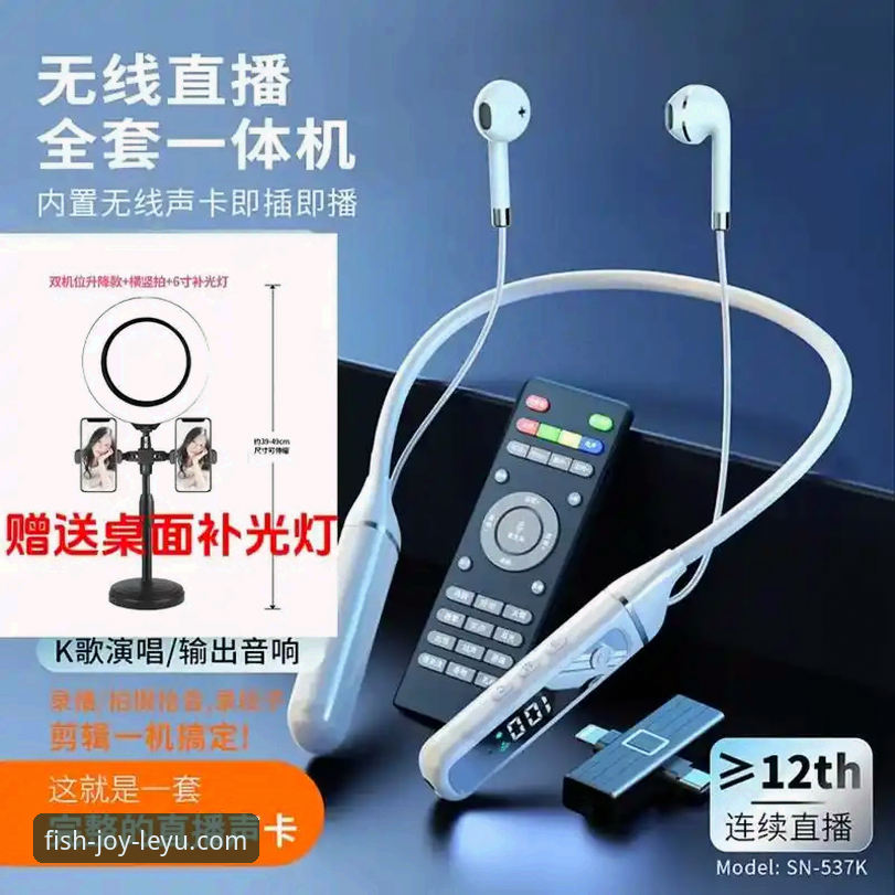 乐鱼体育平台安装实用指南：从下载到观看直播的必备知识