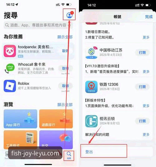 乐鱼体育平台下载失败？资深用户完整指南