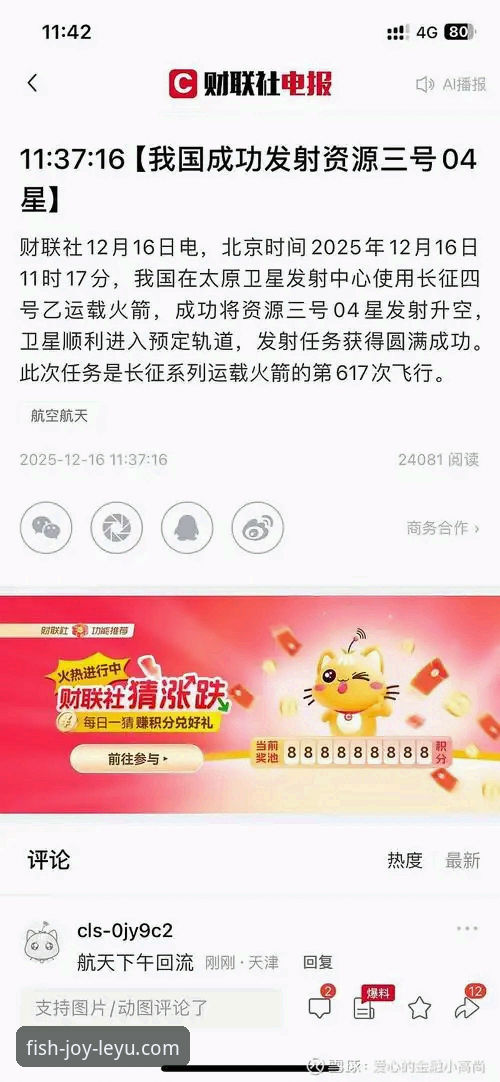 乐鱼体育平台最新动态：资深用户亲测新版v2.0.0，这些体验细节值得关注
